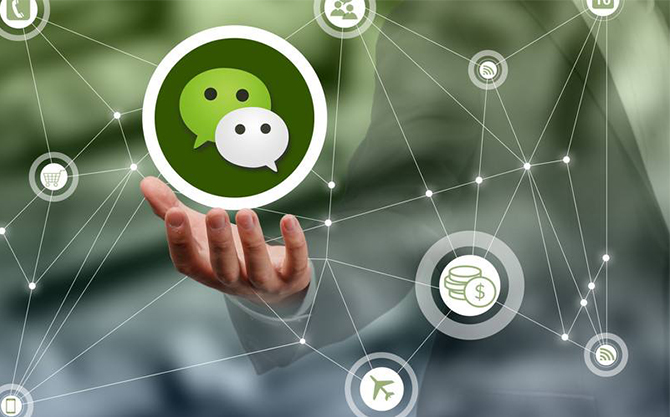诸城浅析微信开发可以为企业带来的几个作用