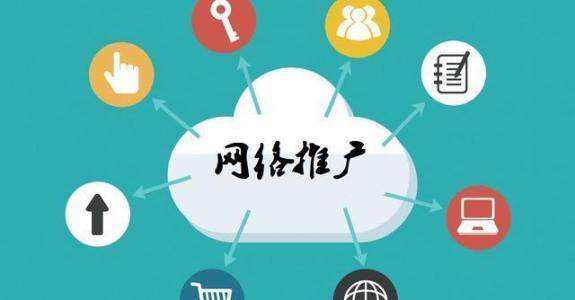 诸城传统企业做网络推广应该要明白这3个重要问题