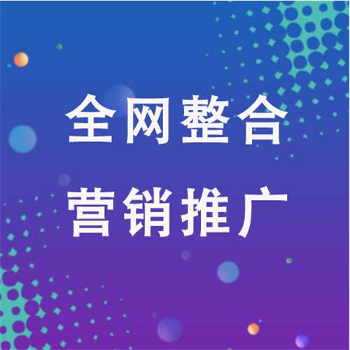 诸城企业网络推广老是没有客户的原因是什么呢