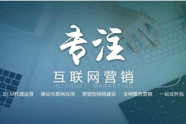 诸城电商行业做网络推广需要具备的条件有哪些